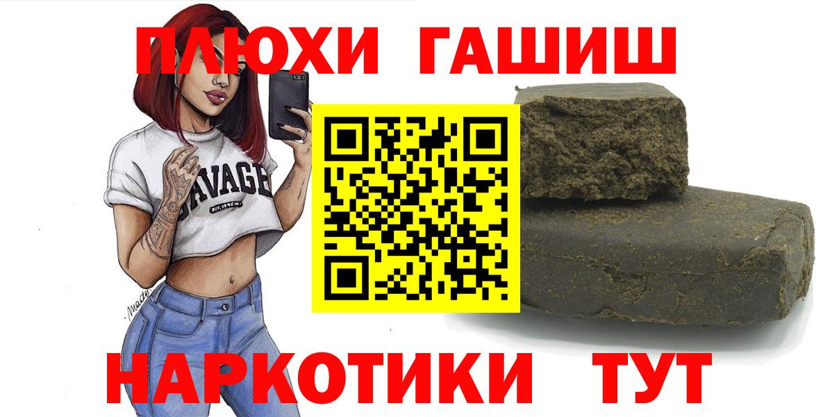 ГАШИШ VHQ Калач-на-Дону