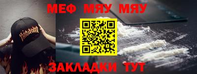 крисы Краснодар