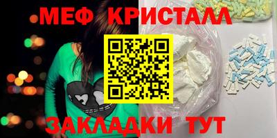 крисы Краснодар