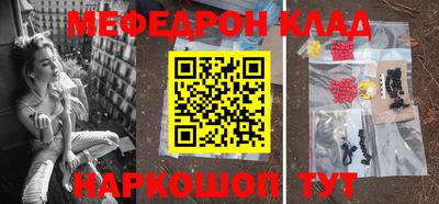ешки Краснокаменск
