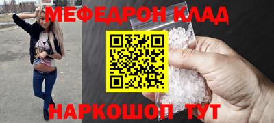 твердый Краснознаменск