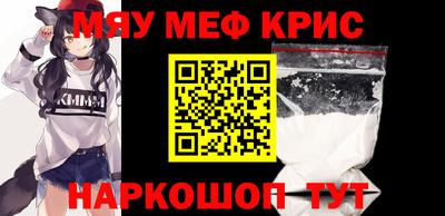 крисы Краснодар
