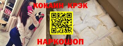 крисы Краснодар