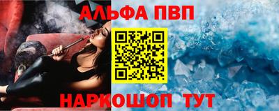 ешки Краснокаменск
