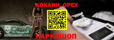 твердый Краснознаменск