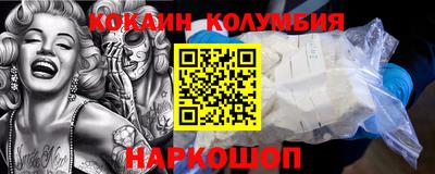 крисы Краснодар
