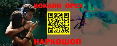 ешки Краснокаменск