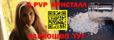 крисы Краснодар