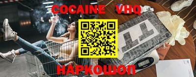 твердый Краснознаменск