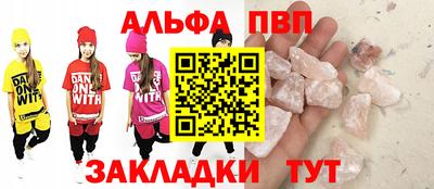 крисы Краснодар