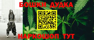 ешки Краснокаменск