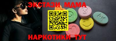 ешки Краснокаменск