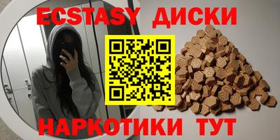 ешки Краснокаменск