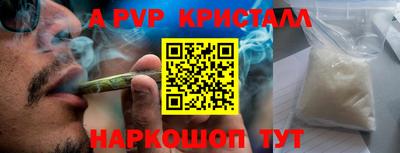 твердый Краснознаменск