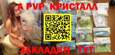 ешки Краснокаменск