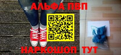 крисы Краснодар