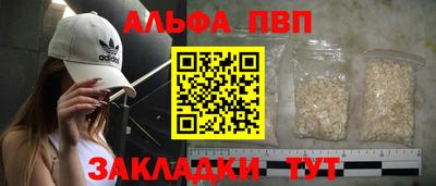 крисы Краснодар