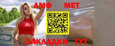 крисы Краснодар