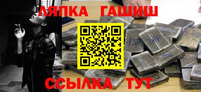 ешки Краснокаменск