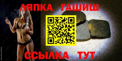 крисы Краснодар