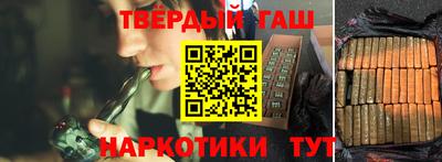 ешки Краснокаменск