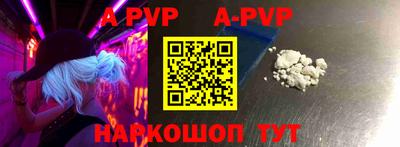 крисы Краснодар