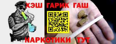 крисы Краснодар