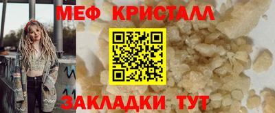 крисы Краснодар
