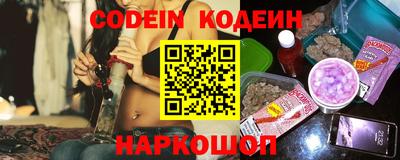 крисы Краснодар
