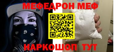 ешки Краснокаменск