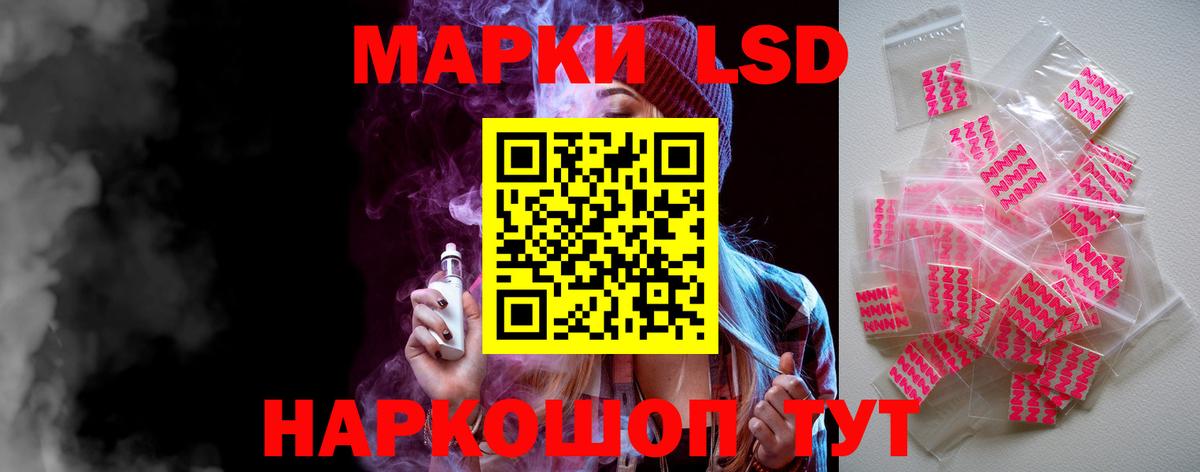 LSD-25 экстази кислота  Лсд 25 экстази кислота  ЛСД экстази  Калач-на-Дону  Вход с VPN 
