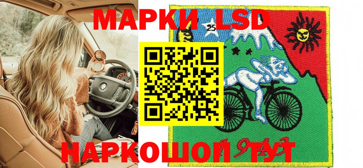 Наркотические марки  Вход с VPN  Калач-на-Дону  Марки NBOMe 1,5мг 