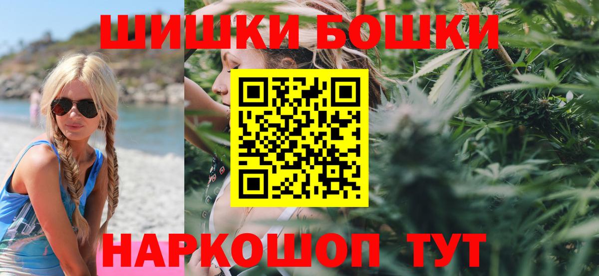 Шишки марихуана индика  МАРИХУАНА конопля  Вход с VPN  Шишки марихуана сатива  Конопля MAZAR  Калач-на-Дону 